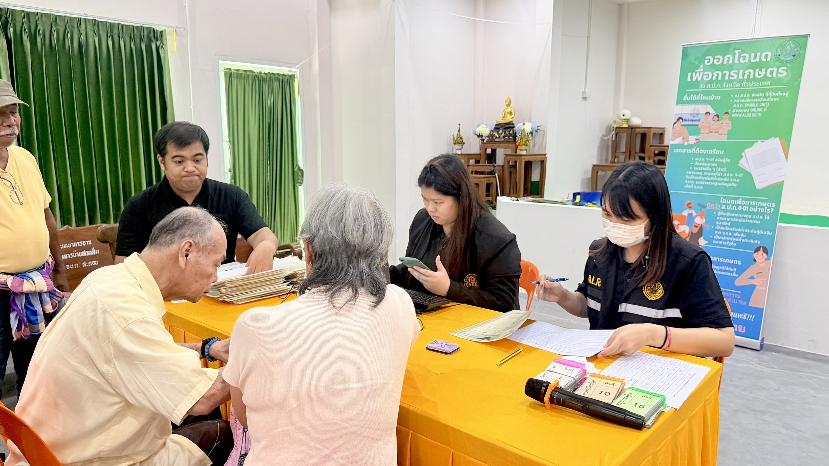 title - ส.ป.ก.จันทบุรี ดำเนินการออกหน่วยบริการเคลื่อนที่แก้ไขปัญหาที่ดิน ส.ป.ก. (รุกถึงที่บริการถึงถิ่น) 